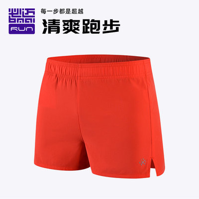 男子跑步运动短裤1.5寸