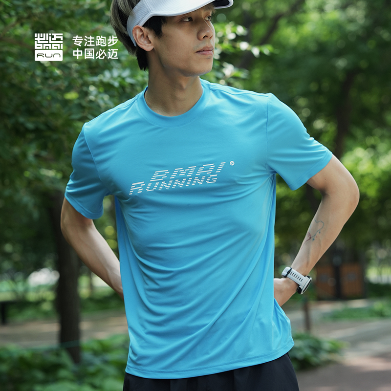 男子跑步圆领短袖T恤 透气吸湿跑步训练服健身上衣赛事款