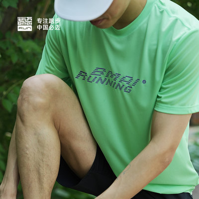 男子跑步圆领短袖T恤 透气吸湿跑步训练服健身上衣赛事款