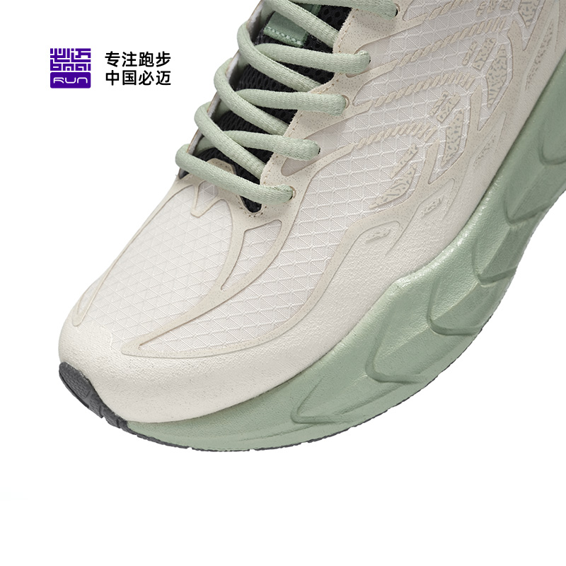 秋雾灰/沧浪绿