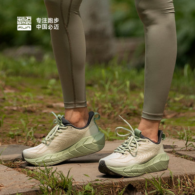 女子远征者4.0 PLUS 减震耐磨缓震专业跑步鞋