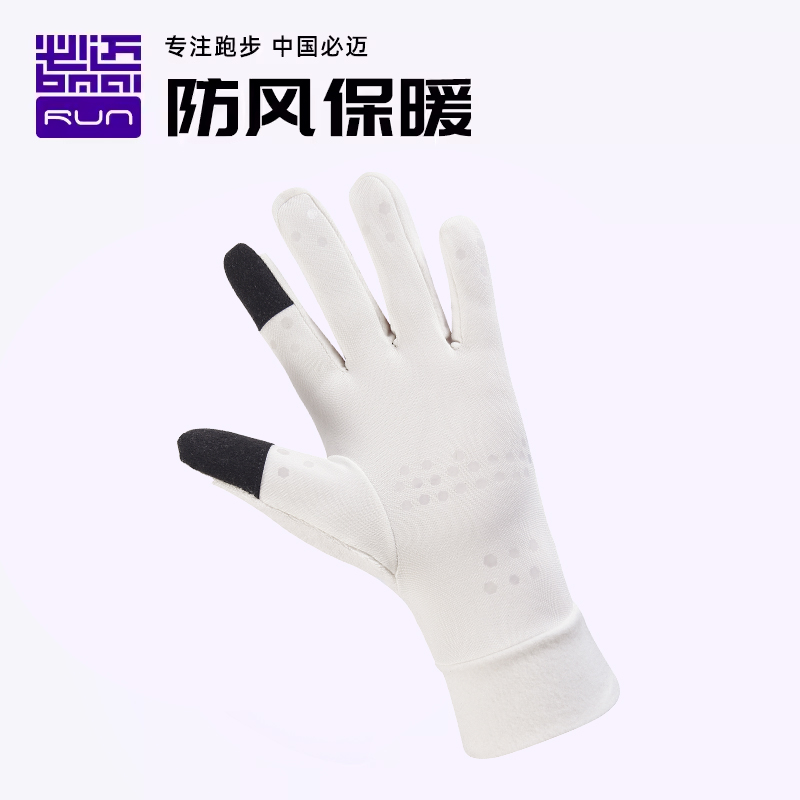 浅云白/反光银