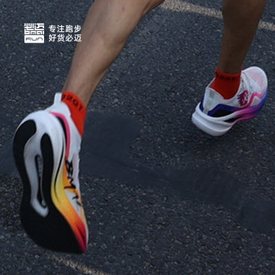 必迈 驚碳FLY 马拉松竞速碳板跑鞋
