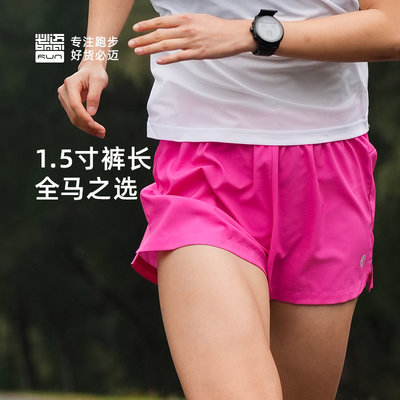 必迈 男女同款 跑步竞速短裤1.5寸 2024