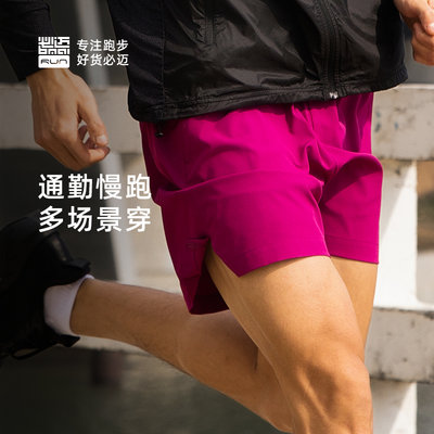 必迈 男子运动训练短裤3.5寸 2024