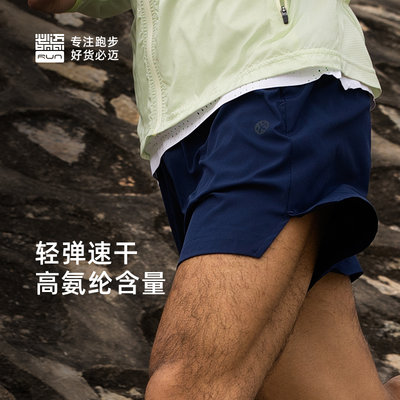 必迈 男子运动训练短裤3.5寸 2024