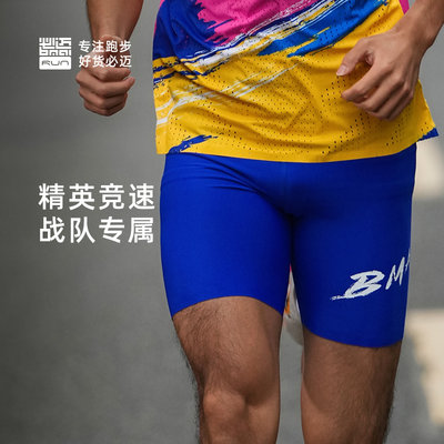 男子跑步竞速腰包式压缩短裤 高弹紧身舒适短裤