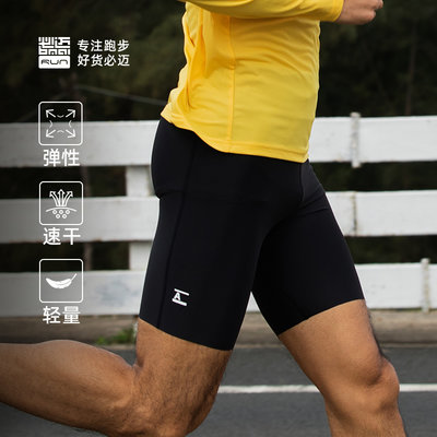 男子跑步竞速腰包式压缩短裤 高弹紧身舒适短裤