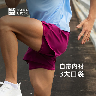 必迈 手机口袋 男女跑步竞速短裤2寸（二合一）