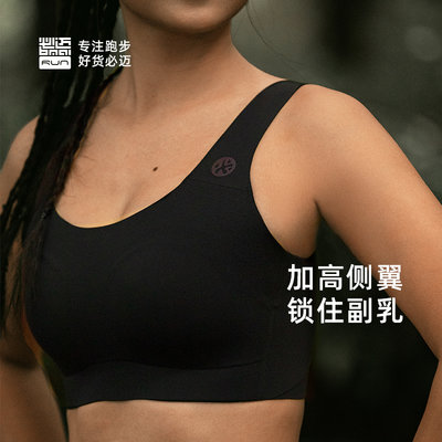 女子跑步运动内衣减震透气高散热
