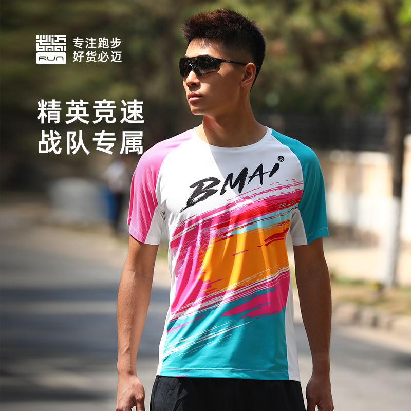 男子跑步竞赛短袖A+运动半袖圆领透气吸汗薄款T恤
