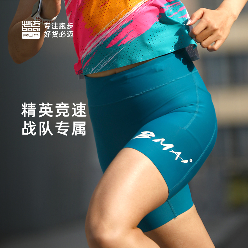 女子跑步竞速腰包式压缩短裤 高弹紧身舒适短裤