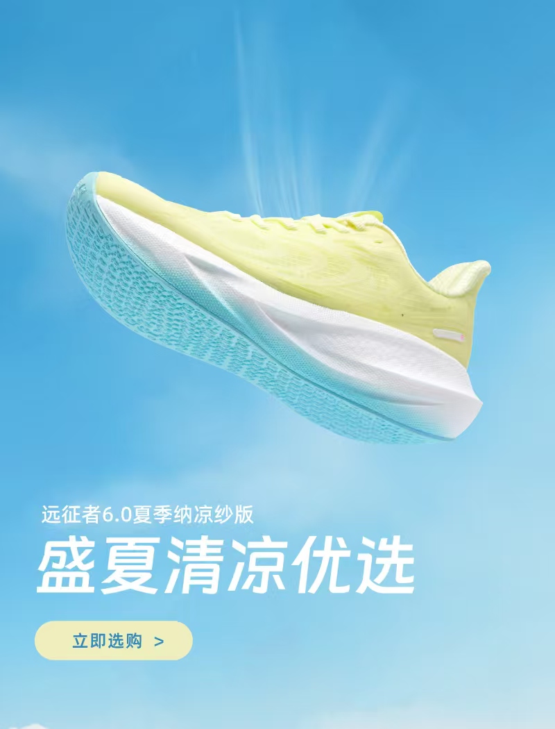 (ミ＊)ダイテンシ美スパッツ Air plus Mサイズ LAVA】ダイテンシ美スパッツエアープラス(S・Mサイズ ブラック